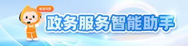 博彩娱乐平台智能助手