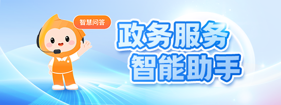 博彩娱乐平台智能助手